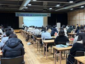 파주교육지원청, ‘연말정산부터 급여까지 한 번에!’ 담당자 실무역량 강화 연수 운영