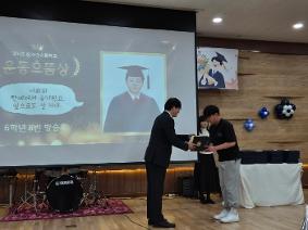 [한가람초*하나로*스스로*미래로]183명 졸업생의 새로운 비상을 축하하며 성대한 졸업식 개최!