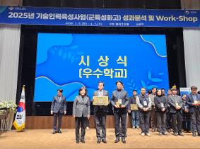 세경고등학교, 군(軍) 특성화 ‘인성교육 우수교’ 선정… “실력과 인품 겸비한 정예 기술부사관 양성의 요람”